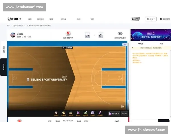 赛事直播多线路同步呈现打造稳定流畅观赛新体验全方位高清实时互动平台 - 副本 (6) - 副本 赛事直播多线路同步呈现打造稳定流畅观赛新体验全方位高清实时互动平台 - 副本 (6) - 副本