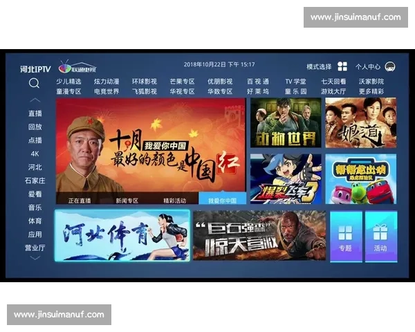 极速足球比赛直播全程跟踪即时比分数据分析与精彩时刻回放 极速足球比赛直播全程跟踪即时比分数据分析与精彩时刻回放