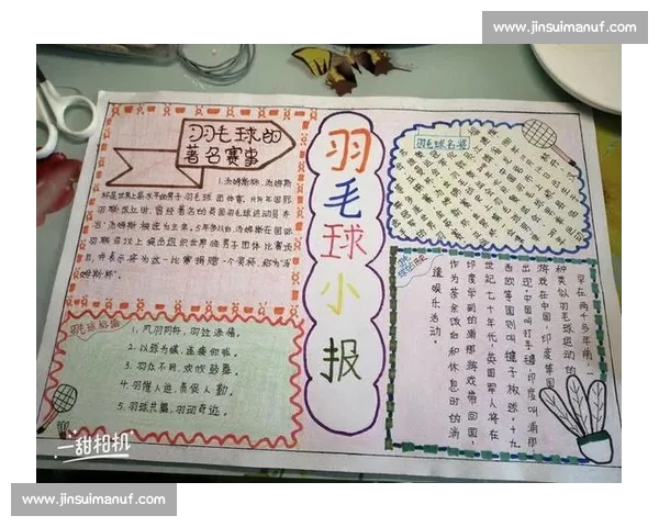 羽毛球比赛规则详解与得分发球站位违例裁判判罚全面入门指南实用 - 副本 - 副本 (2)