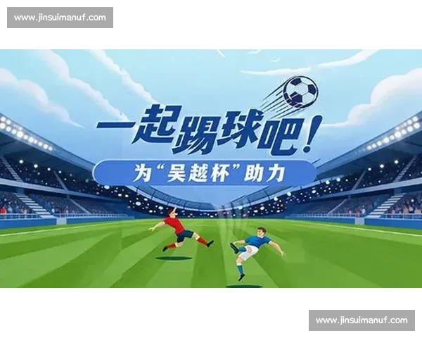 足球赛事官方平台全新升级上线精彩赛事信息一网打尽 - 副本 (4)